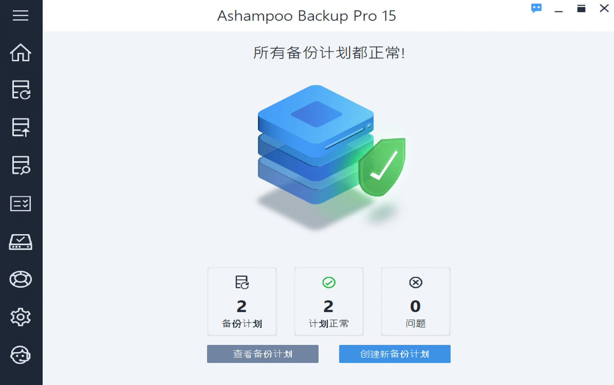 instal the new version for windows Ashampoo Backup Pro 17.08