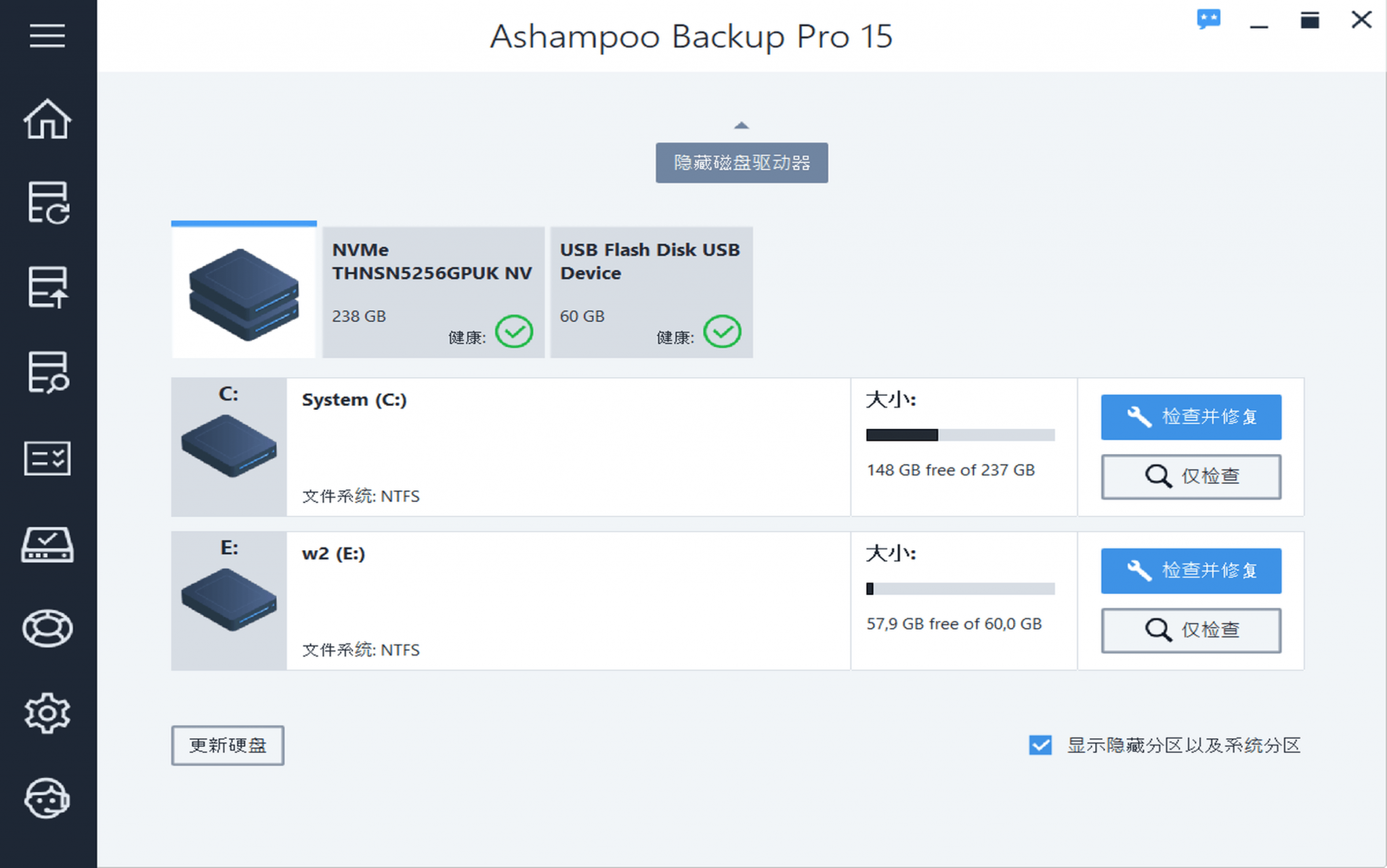 download the new for ios Ashampoo Backup Pro 17.08